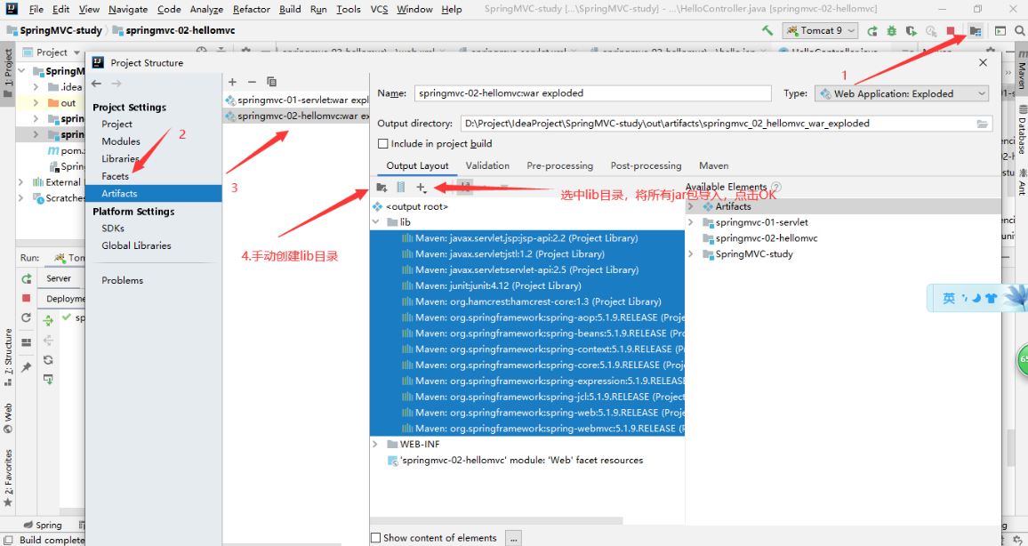image-20210523173142994