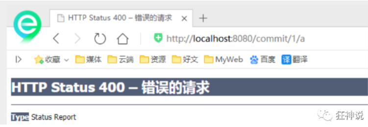 image-20210523173436927