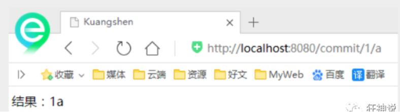 image-20210523173446032