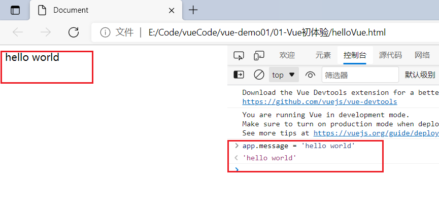 image-20211023105241164