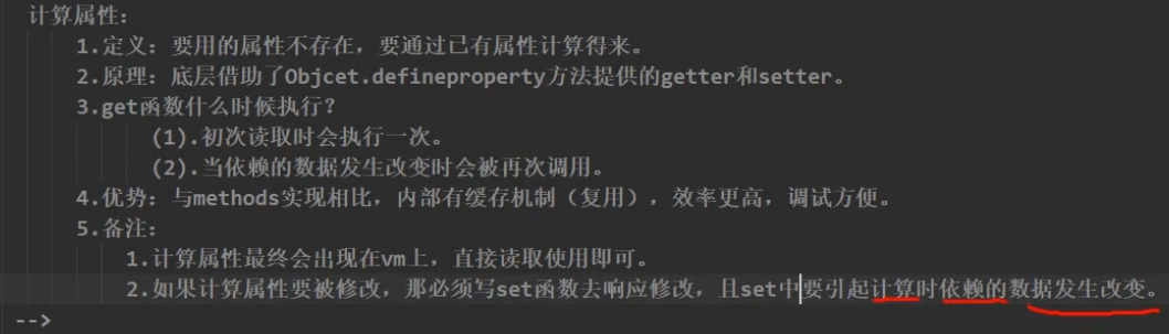 image-20220214173231782