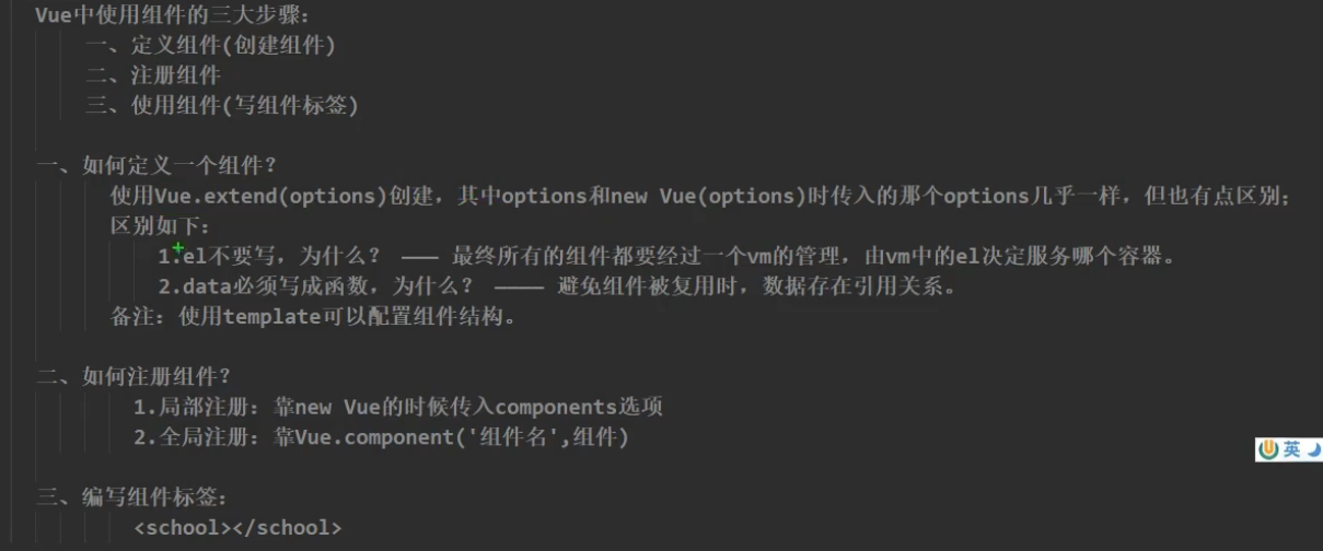 image-20220224175748736