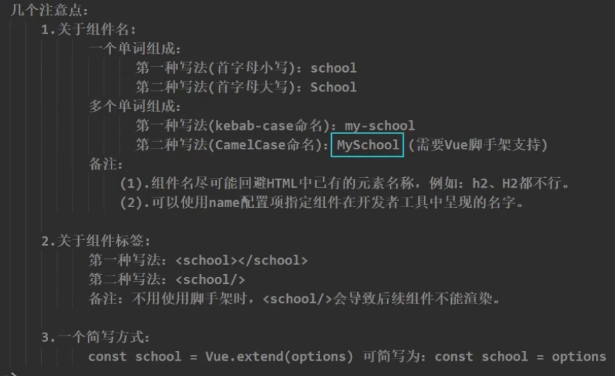 image-20220225142952485